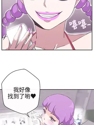 LOVE愛的導航G／零號手機 1-54話[完結]_002407