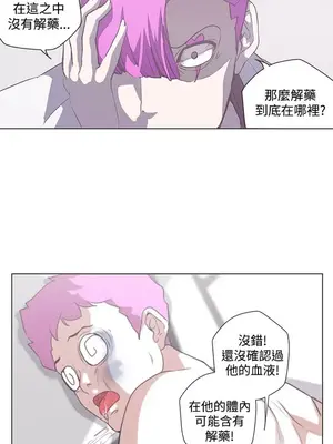 LOVE愛的導航G／零號手機 1-54話[完結]_005319