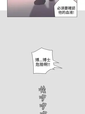 LOVE愛的導航G／零號手機 1-54話[完結]_005320