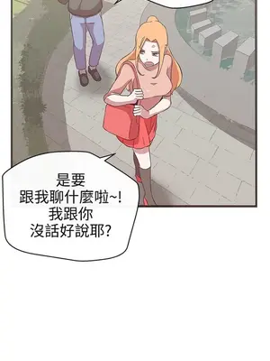 LOVE愛的導航G／零號手機 1-54話[完結]_002410