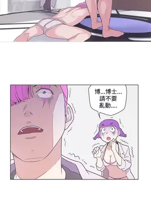 LOVE愛的導航G／零號手機 1-54話[完結]_005321