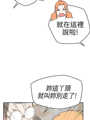 LOVE愛的導航G／零號手機 1-54話[完結]_002411