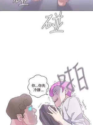 LOVE愛的導航G／零號手機 1-54話[完結]_005322