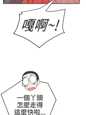 LOVE愛的導航G／零號手機 1-54話[完結]_002412