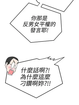 LOVE愛的導航G／零號手機 1-54話[完結]_002413