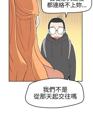 LOVE愛的導航G／零號手機 1-54話[完結]_002414