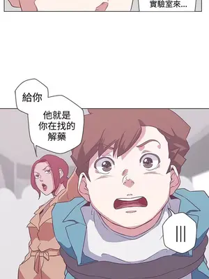 LOVE愛的導航G／零號手機 1-54話[完結]_005327