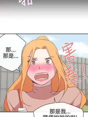 LOVE愛的導航G／零號手機 1-54話[完結]_002416