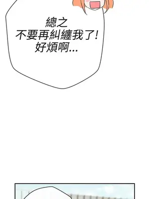 LOVE愛的導航G／零號手機 1-54話[完結]_002417