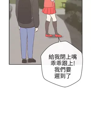 LOVE愛的導航G／零號手機 1-54話[完結]_002418