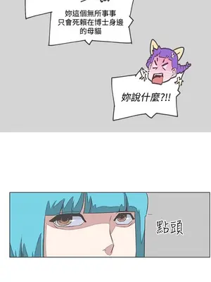 LOVE愛的導航G／零號手機 1-54話[完結]_005329