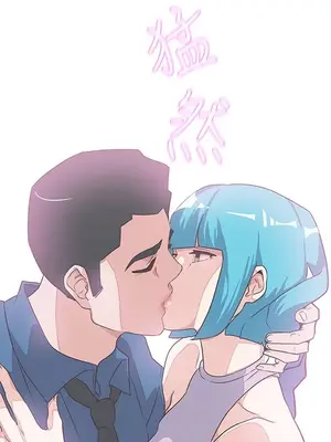 LOVE愛的導航G／零號手機 1-54話[完結]_005330