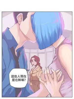 LOVE愛的導航G／零號手機 1-54話[完結]_005332