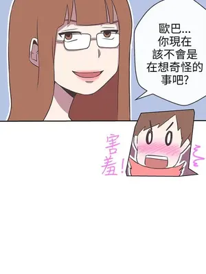 LOVE愛的導航G／零號手機 1-54話[完結]_002421