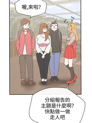 LOVE愛的導航G／零號手機 1-54話[完結]_002422