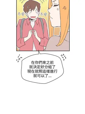 LOVE愛的導航G／零號手機 1-54話[完結]_002423