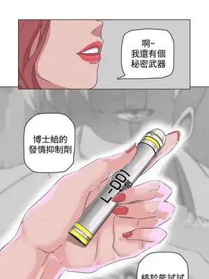 LOVE愛的導航G／零號手機 1-54話[完結]_005335