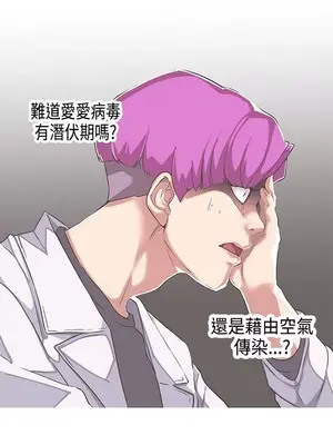 LOVE愛的導航G／零號手機 1-54話[完結]_005336