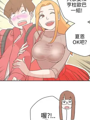 LOVE愛的導航G／零號手機 1-54話[完結]_002425