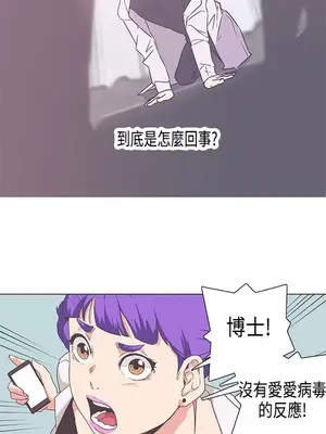 LOVE愛的導航G／零號手機 1-54話[完結]_005337