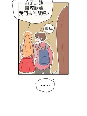 LOVE愛的導航G／零號手機 1-54話[完結]_002426