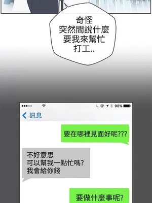 LOVE愛的導航G／零號手機 1-54話[完結]_002428