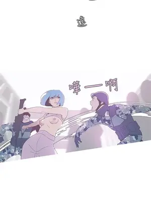 LOVE愛的導航G／零號手機 1-54話[完結]_005339