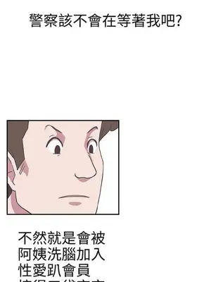 LOVE愛的導航G／零號手機 1-54話[完結]_002430