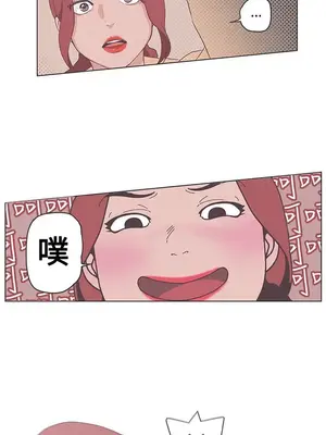 LOVE愛的導航G／零號手機 1-54話[完結]_005341