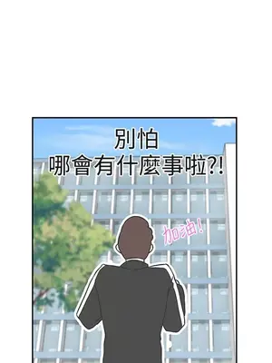LOVE愛的導航G／零號手機 1-54話[完結]_002431