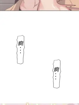 LOVE愛的導航G／零號手機 1-54話[完結]_005342