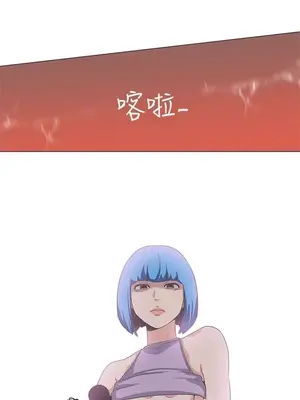 LOVE愛的導航G／零號手機 1-54話[完結]_005344