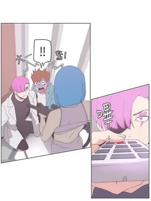 LOVE愛的導航G／零號手機 1-54話[完結]_005345