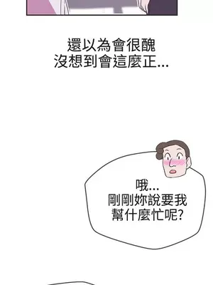 LOVE愛的導航G／零號手機 1-54話[完結]_002434