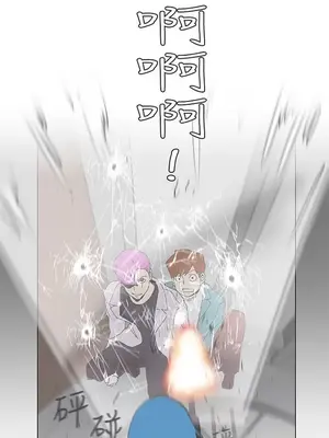 LOVE愛的導航G／零號手機 1-54話[完結]_005346