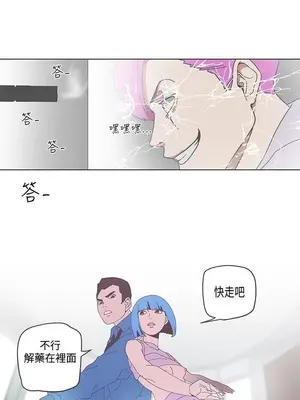 LOVE愛的導航G／零號手機 1-54話[完結]_005347