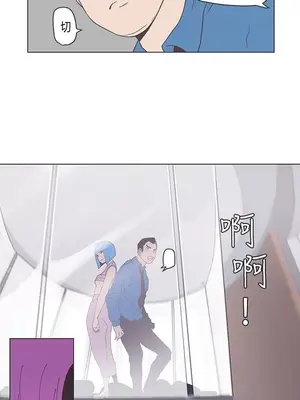 LOVE愛的導航G／零號手機 1-54話[完結]_005348