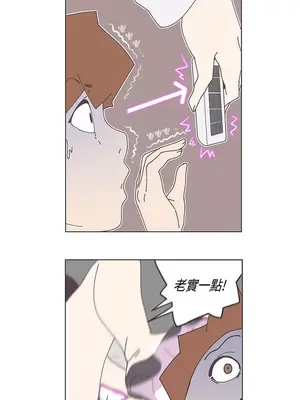 LOVE愛的導航G／零號手機 1-54話[完結]_005349