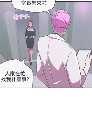 LOVE愛的導航G／零號手機 1-54話[完結]_002438