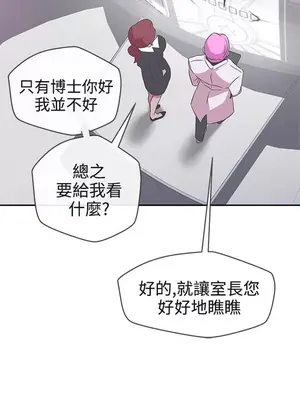 LOVE愛的導航G／零號手機 1-54話[完結]_002439