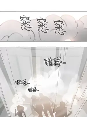 LOVE愛的導航G／零號手機 1-54話[完結]_005351