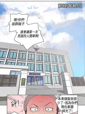 LOVE愛的導航G／零號手機 1-54話[完結]_005353