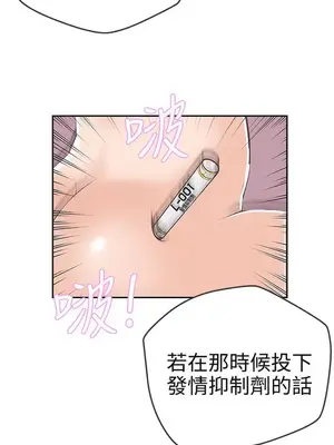 LOVE愛的導航G／零號手機 1-54話[完結]_002443
