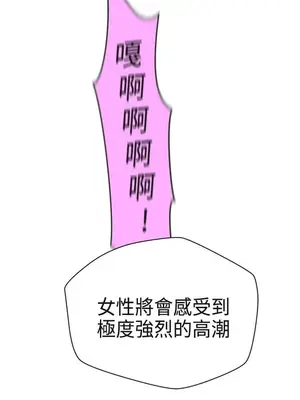 LOVE愛的導航G／零號手機 1-54話[完結]_002444