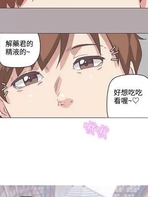 LOVE愛的導航G／零號手機 1-54話[完結]_005358