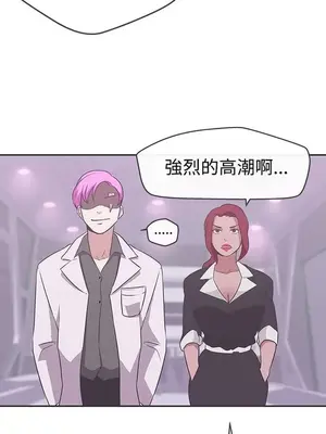 LOVE愛的導航G／零號手機 1-54話[完結]_002447