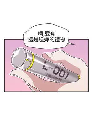 LOVE愛的導航G／零號手機 1-54話[完結]_002448