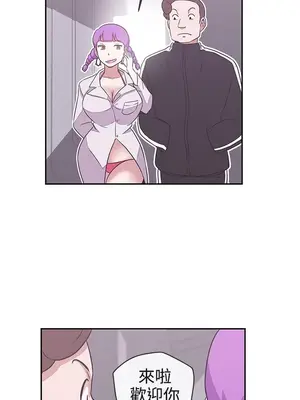 LOVE愛的導航G／零號手機 1-54話[完結]_002450