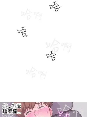 LOVE愛的導航G／零號手機 1-54話[完結]_005361