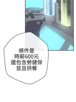 LOVE愛的導航G／零號手機 1-54話[完結]_002452